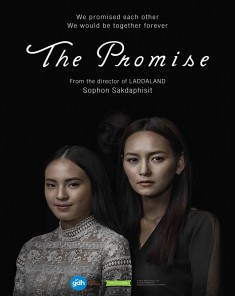 فيلم The Promise 2017مترجم