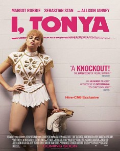 فيلم I,Tonya 2017 مترجم