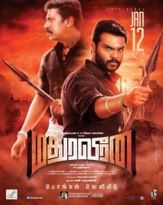 فيلم Madurai Veeran 2018 مترجم 