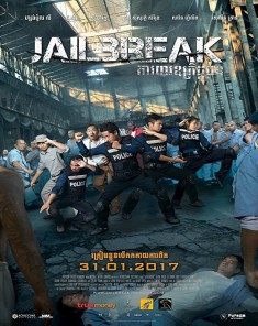 فيلم Jailbreak 2017 مترجم