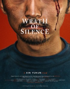 فيلم Wrath of Silence 2017 مترجم HDTC