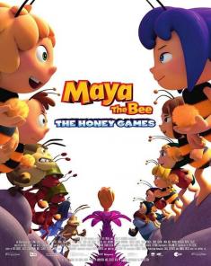 فيلم Maya the Bee: The Honey Games 2018 مترجم 