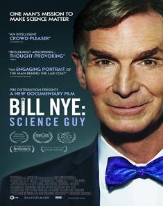 الفيلم الوثائقي بيل ناي رجل العلوم Bill Nye Science Guy مترجم HD