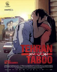 فيلم Tehran Taboo 2017 مترجم 