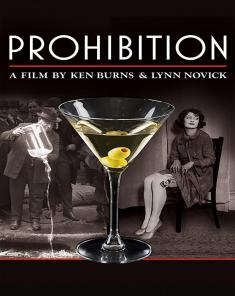 السلسلة الوثائقي تحريم المسكرات Prohibition مترجم HD