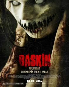 فيلم Baskin 2015 مترجم 