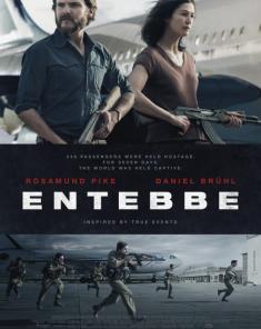 فيلم 7Days In Entebbe 2018 مترجم 