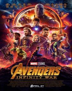 فيلم Avengers Infinity War 2018 مترجم HDTC