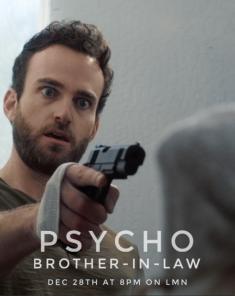 فيلم Psycho Brother In-Law 2017 مترجم 