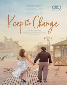فيلم Keep the Change 2017 مترجم 