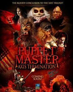 فيلم Puppet Master: Axis Termination 2017 مترجم 