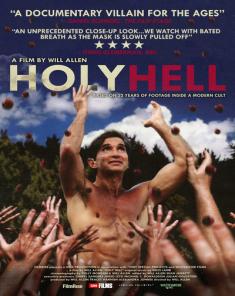 الفيلم الوثائقي الجحيم المقدس Holy Hell مترجم HD