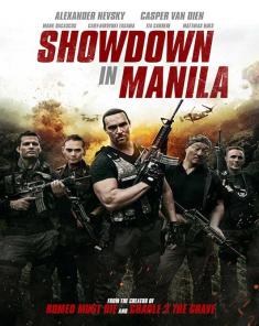 فيلم Showdown in Manila 2016 مترجم 