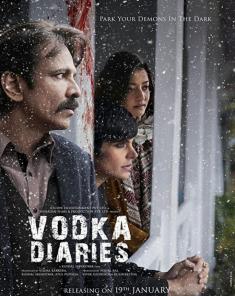 فيلم Vodka Diaries 2018 مترجم 