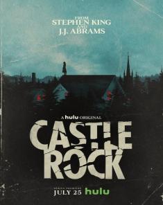 مسلسل Castle Rock الموسم الاول 