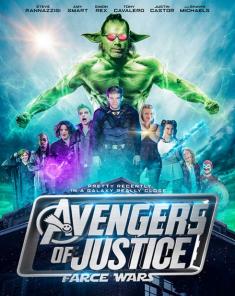 فيلم Avengers of Justice: Farce Wars 2018 مترجم