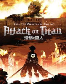 مسلسل Attack on Titan الموسم الاول مترجم