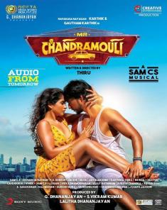 فيلم Mr. Chandramouli 2018 مترجم 