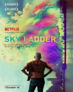 الفيلم الوثائقي سلم السماء Sky Ladder مترجم HD