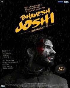 فيلم Bhavesh Joshi Superhero 2018 مترجم 