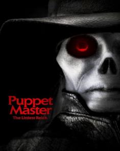 فيلم Puppet Master The Littlest Reich 2018 مترجم 