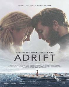 فيلم Adrift 2018 مترجم 