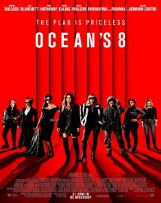 فيلم Oceans Eight 2018 مترجم