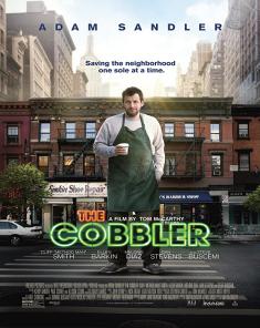 فيلم The Cobbler 2014 مترجم
