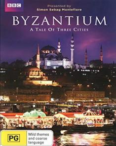 السلسلة الوثائقية بيزنطة حكاية ثلاث مدن Byzantium a Tale of Three Cities مترجم