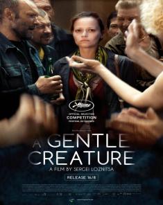 فيلم A Gentle Creature 2017 مترجم 