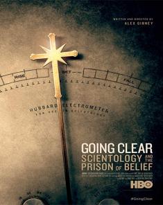 الفيلن الوثائقي Going Clear: Scientology & the Prison of Belief 2015 مترجم