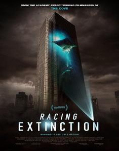 الفيلم الوثائقي انقراض متسارع Racing Extinction مترجم