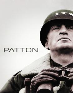 فيلم Patton 1970 مترجم 