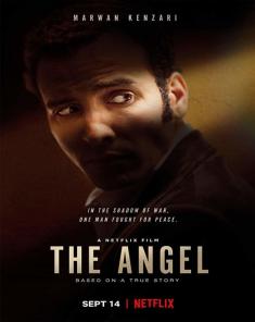 فيلم The Angel 2018 مترجم 