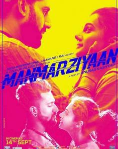 فيلم Manmarziyaan 2018 مترجم DVDSCR