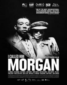 الفيلم الوثائقي I Called Him Morgan مترجم