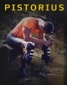 السلسلة الوثائقية Pistorius 2018 مترجم