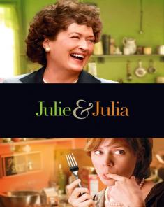 فيلم Julie & Julia 2009 مترجم 
