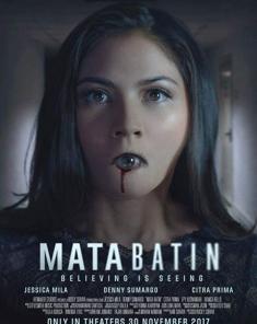 فيلم Mata Batin 2017 مترجم 
