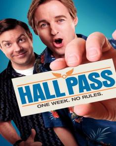 فيلم Hall Pass 2011 مترجم 