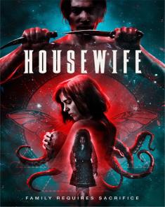 فيلم Housewife 2017 مترجم 