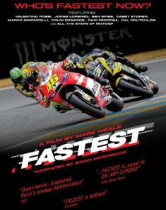 الفيلم الوثائقي أسرع Fastest 2011 مترجم