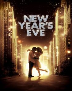 فيلم New Years Eve 2011 مترجم 