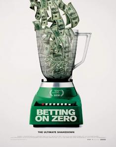 الفيلم الوثائقي الرهان على الصفر Betting on Zero 2017 مترجم