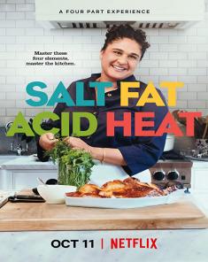 السلسلة الوثائقية Salt Fat Acid Heat 2018 مترجم