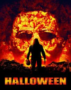 فيلم Halloween 2007 مترجم 