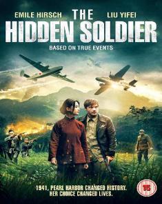 فيلم The Hidden Soldier 2017 مترجم 