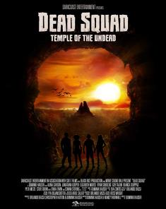 فيلم Dead Squad: Temple Of The Undead 2018 مترجم 