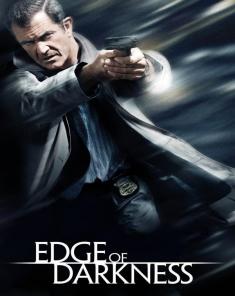 فيلم Edge of Darkness 2010 مترجم 