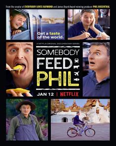 السلسلة الوثائقية إطعام فيل Somebody Feed Phil الموسم الاول مترجم